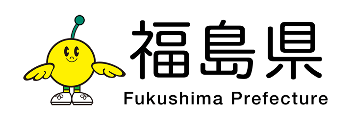 福島県